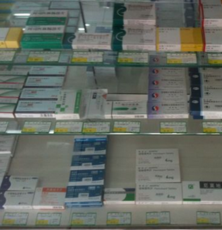 1号药网网上药店